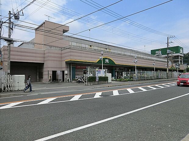 FUJI野比店(約1,200m・徒歩15分)