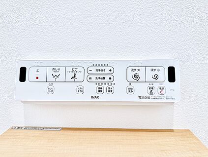 シャワートイレ