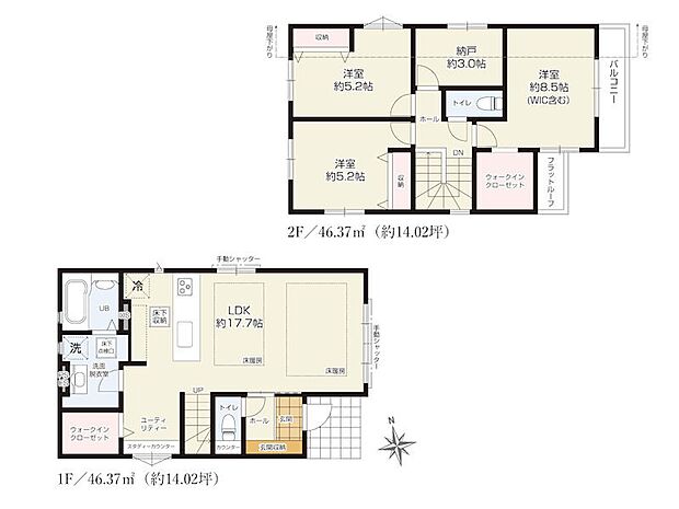 【3LDK+S】2号棟  