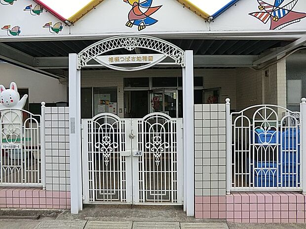 相模つばさ幼稚園(約600m・徒歩8分)