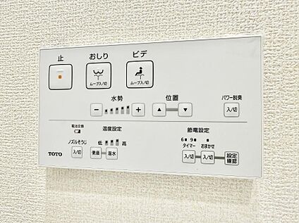 シャワートイレ