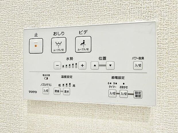 【シャワートイレ】■温水洗浄で快適、清潔感が保たれるシャワートイレ