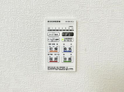 浴室換気暖房乾燥機