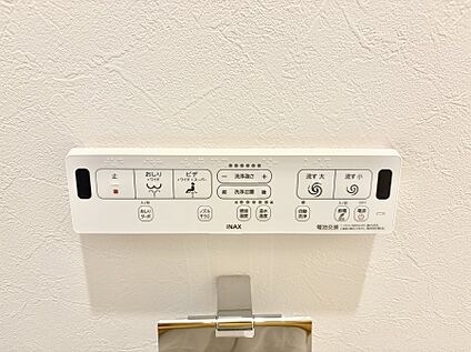 シャワートイレ