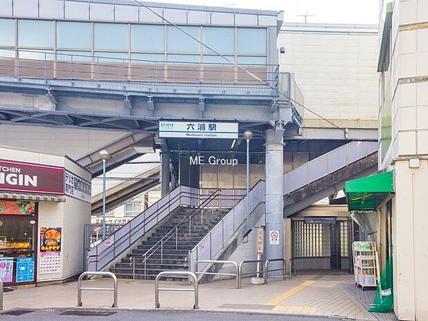 京急逗子線「六浦」駅（約720m・徒歩9分）