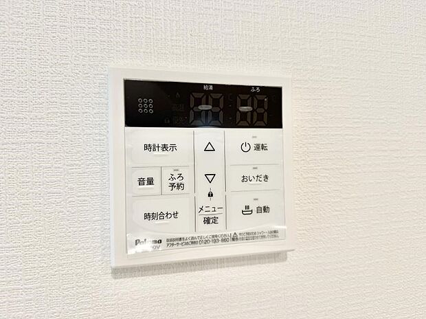 【ウォシュレット】■温水洗浄で快適、清潔感が保たれるシャワートイレ