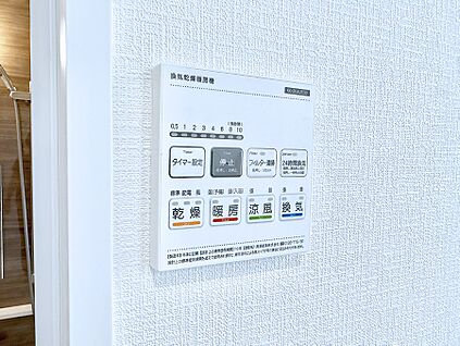 浴室換気暖房乾燥機