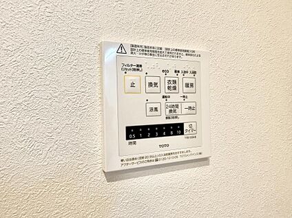 浴室換気暖房乾燥機