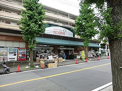 そうてつローゼン笹山店 1100m(14分)
