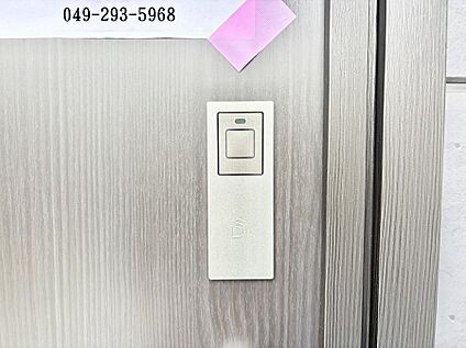 スマートキー