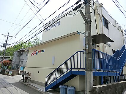 東京音楽学院長沼幼稚園 810m(11分)