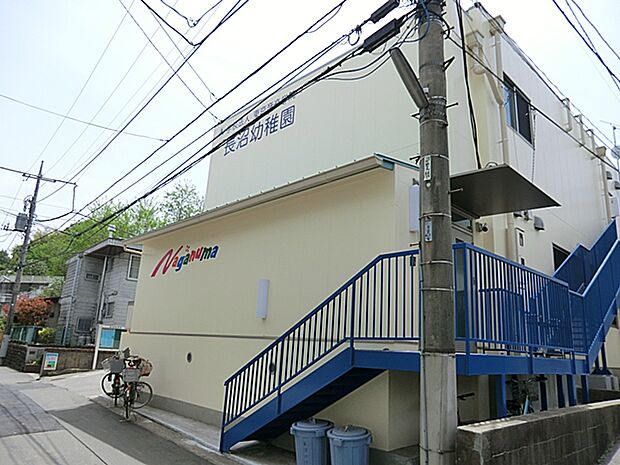 東京音楽学院長沼幼稚園(約810m・徒歩11分)