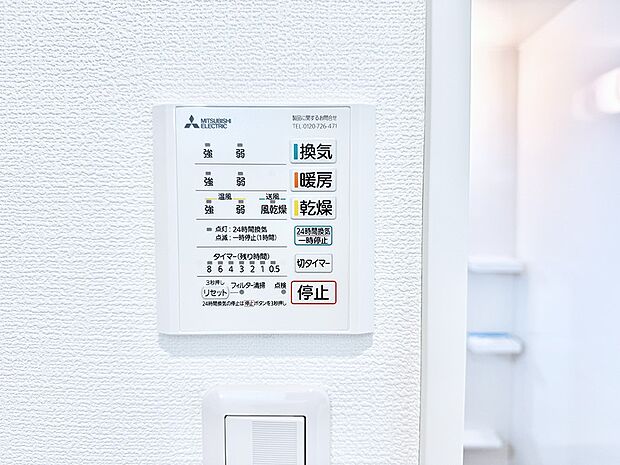 【浴室換気暖房乾燥機】■冬でも温かく、快適乾燥機能で湿気対策もバッチリ