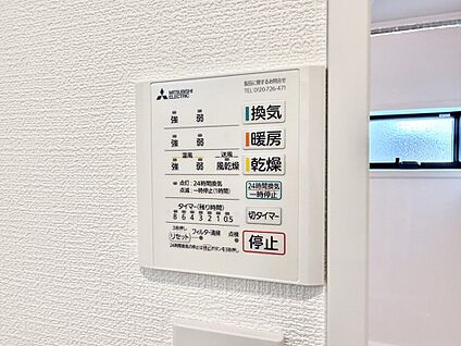 浴室換気暖房乾燥機