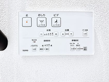 シャワートイレ