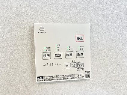 浴室換気暖房乾燥機