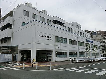 あけぼの病院 1900m(24分)