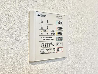 浴室換気暖房乾燥機