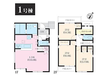 1号棟   