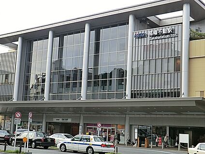 京王線「高幡不動」駅 960m(12分)