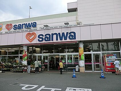 スーパー三和 相模が丘店 700m(9分)
