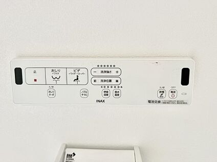 シャワートイレ