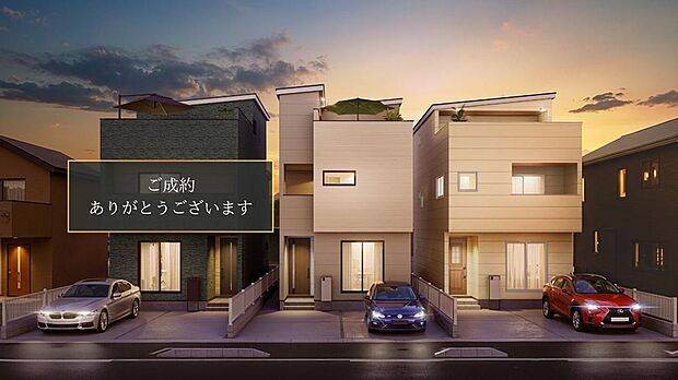 二本木新町にスカイリビング新登場!ぜひお問い合わせください!