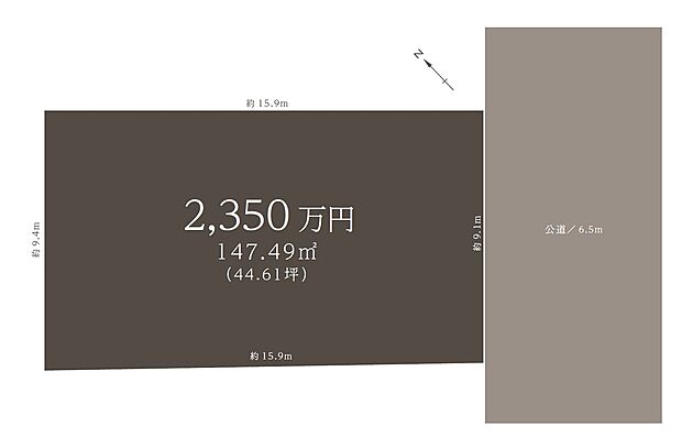 ゆとりある約44坪の整形地。前面道路は約6.5mと広く、駐車や車の出し入れもスムーズ。間口約9.1 mの開放的な敷地形状により、陽当たり・通風ともに良好。理想の住まいづくりに適した魅力的な区画です。