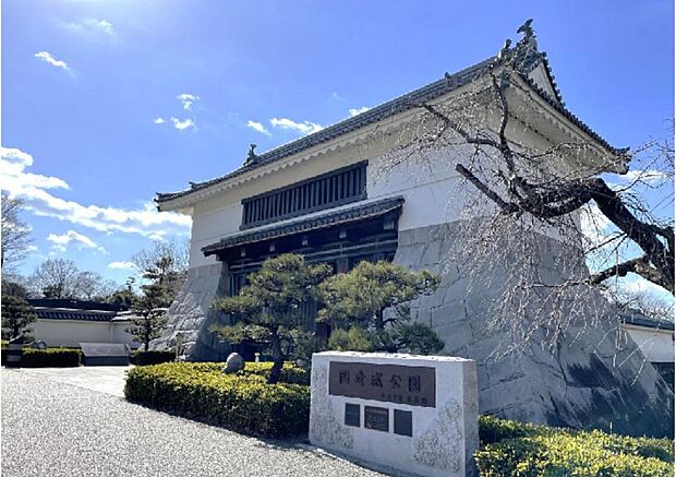 岡崎城公園（約750m）