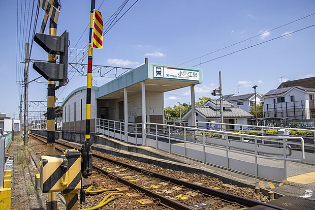 名鉄三河線 小垣江駅（約350m）