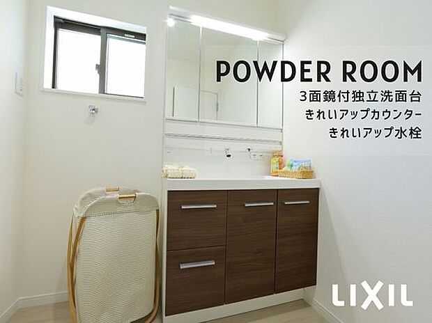【洗面化粧台】LIXILの洗面化粧台「EV」を採用。汚れがたまりにくいつなぎ目のないキレイアップカウンターで、お手入れもラクラク。使いやすいホース引き出し水栓と収納たっぷりのミラーキャビネットで、快適な洗面空間を実現します。