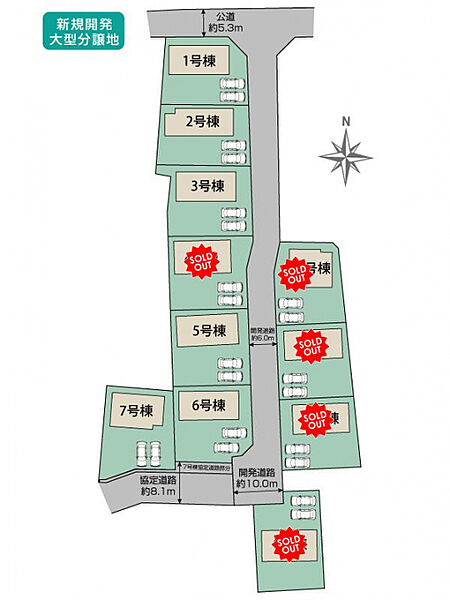 藤岡市下栗須11棟 区画図