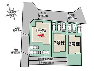 ブルーミングガーデン みどり市大間々町大間々3棟-長期優良住宅- その他