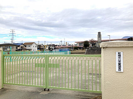 芳賀保育所 730m