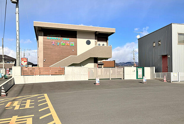 太子保育園（約150m）