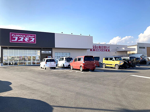 コスモス大間々店（約410m）