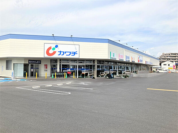 カワチ薬品高崎新町店（約530m）