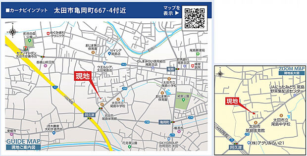 案内図