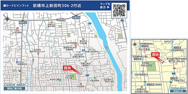 案内図