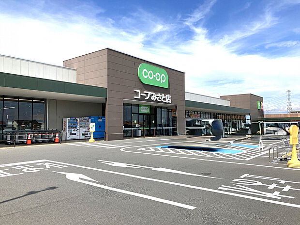 コープみさと店(約1,900m)