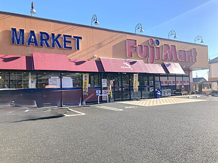 フジマート大間々店 1480m