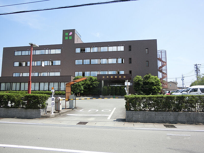 【病院・役所】櫻木記念病院