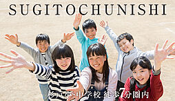 埼玉県北葛飾郡杉戸町内田一丁目1700　他
