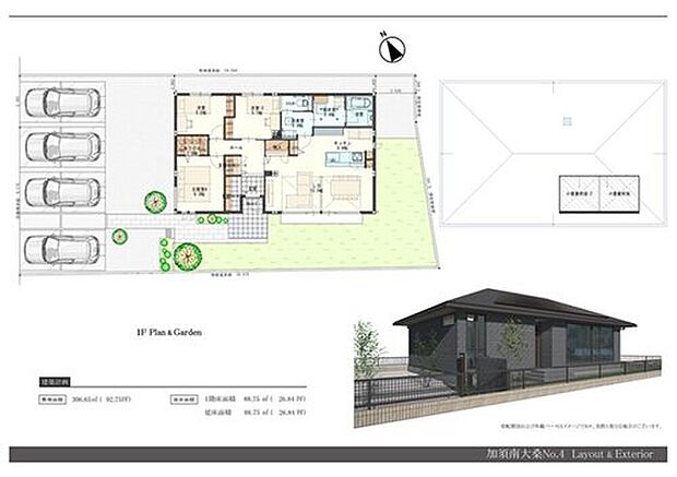 【３LDK】2026年2月完成予定
洗面と脱衣スペースを分けた使い勝手の良い水廻りで、家事のしやすい間取り