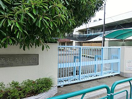 区立善福寺保育園 約714m(徒歩9分)