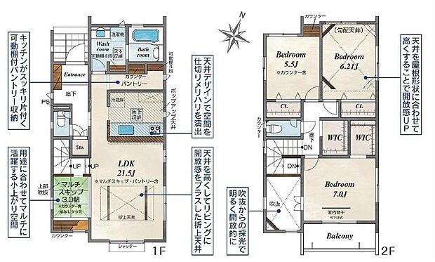 (1号棟)、価格3798万円、3LDK、土地面積144.41m2、建物面積100.54m2