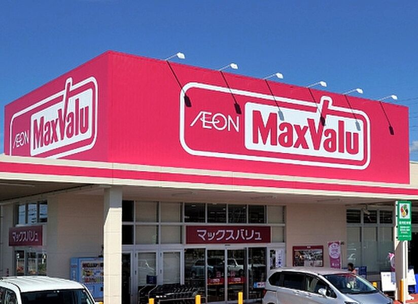 【買い物】マックスバリュ長泉中土狩店