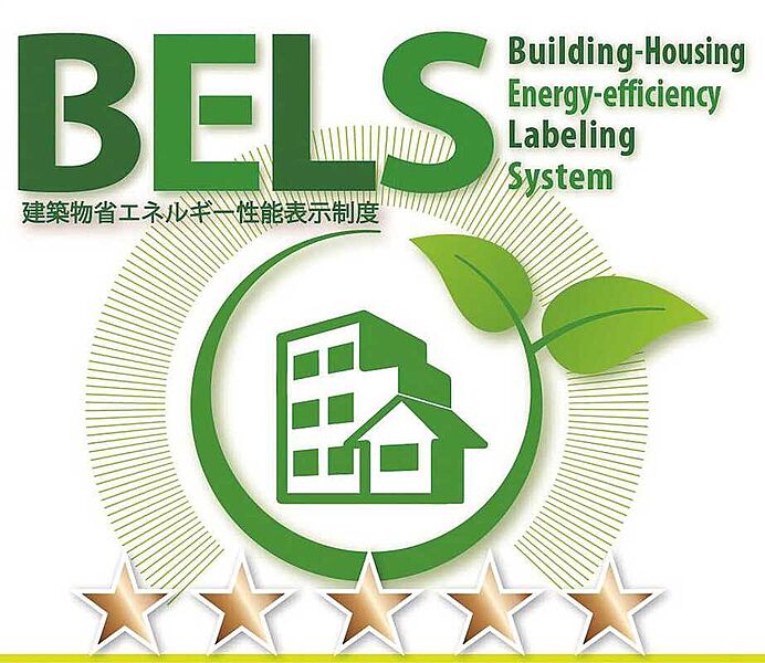 BELS（ベルス）