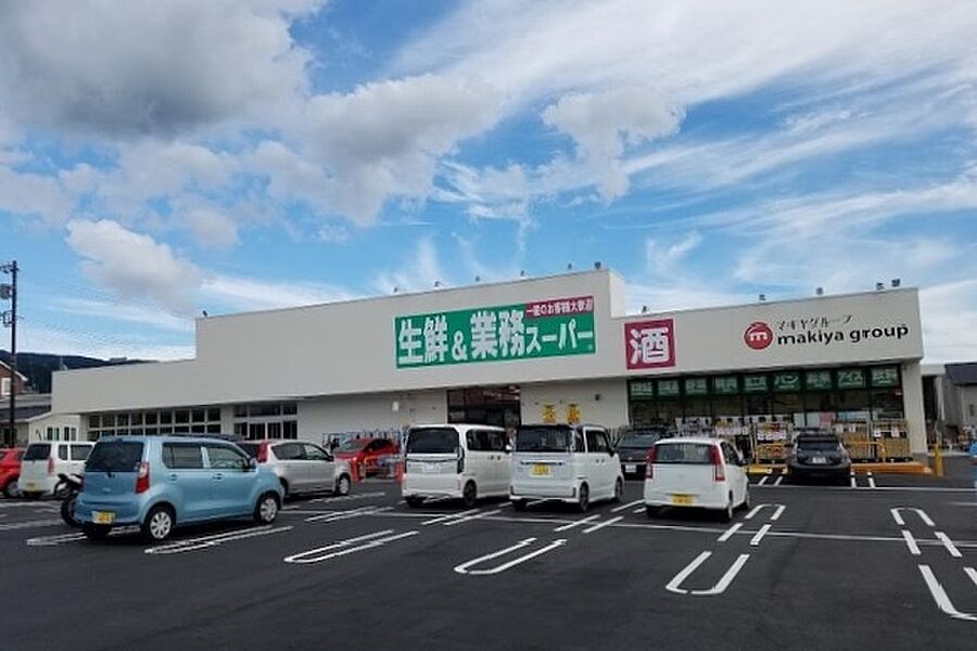 【買い物】業務スーパー函南店