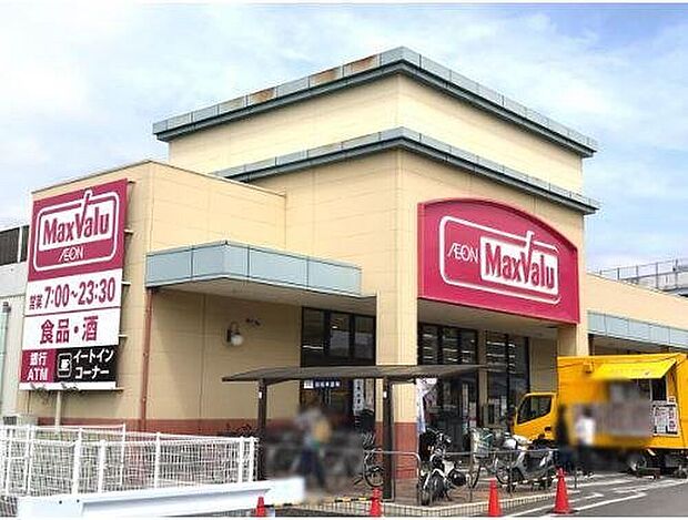 マックスバリュ函南大土肥店（約510m）